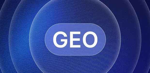 杜集区生成式引擎优化赛道升温，盘点 GEO 行业发展态势