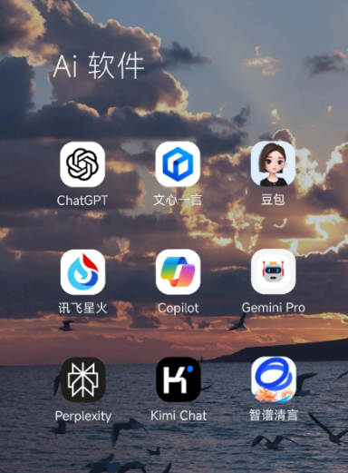 杜集区中小企业数字化转型新利器，手机AI搭配GEO优化降低线上获客成本