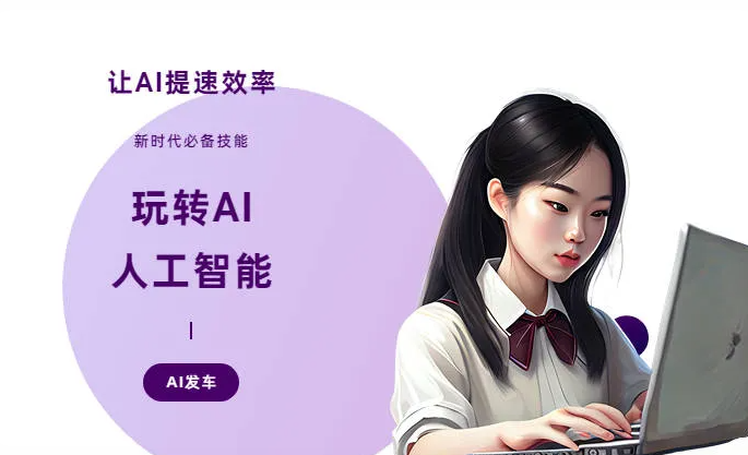 杜集区AI技术拆解：手机智能软件检索底层逻辑，读懂GEO优化核心原理