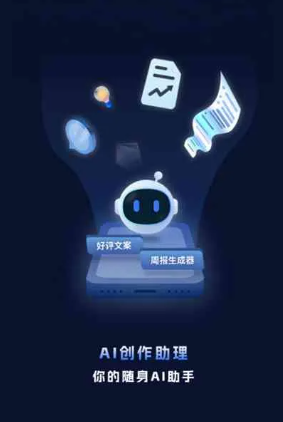 杜集区工业制造行业专属GEO优化方案，依托手机AI挖掘精准采购客源