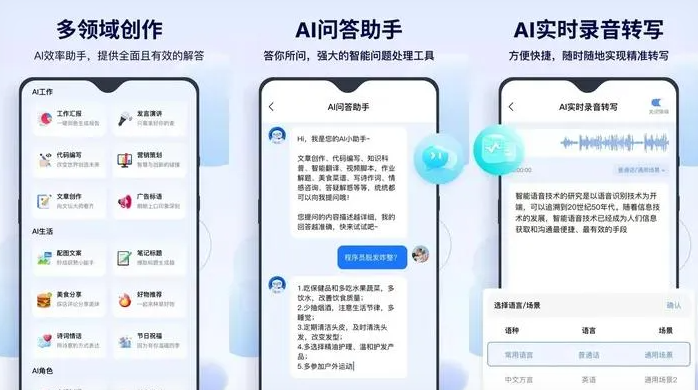 杜集区告别SEO同质化内卷，GEO优化开启AI营销新赛道